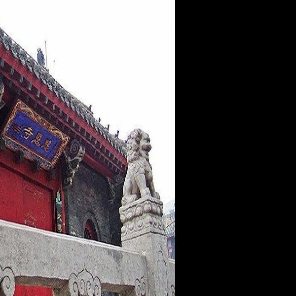 沈阳慈恩寺 - 图片9