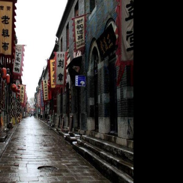 山东潍坊青州古城 - 图片10