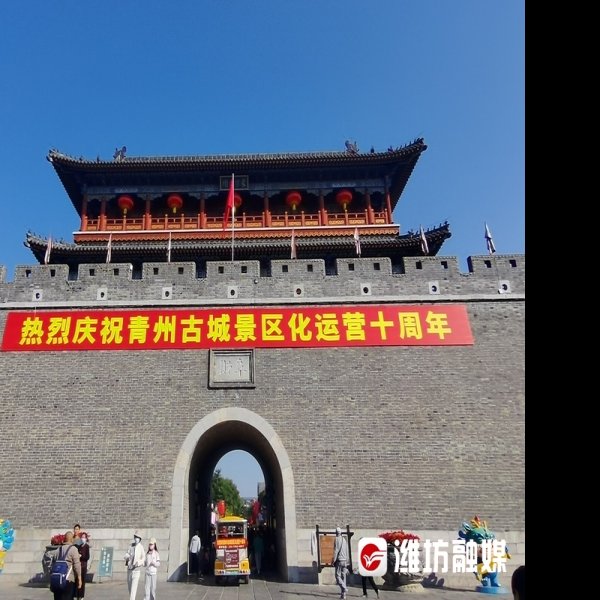 山东潍坊青州古城 - 图片3