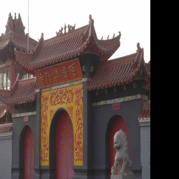 沈阳兴隆寺 - 图片7