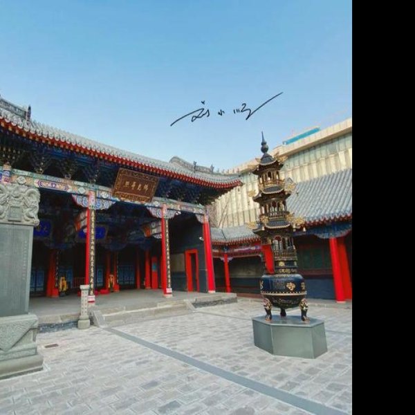 沈阳长安寺 - 图片1