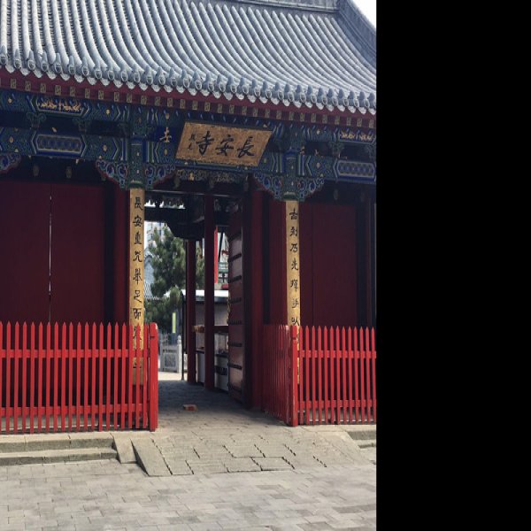 沈阳长安寺 - 图片5
