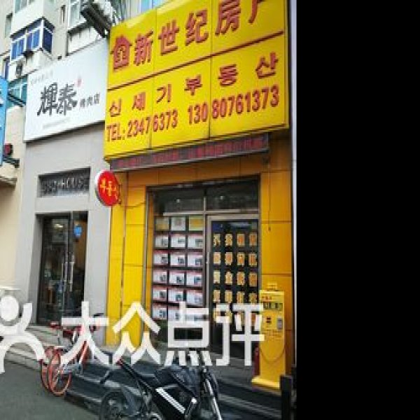 沈阳西塔 - 图片10