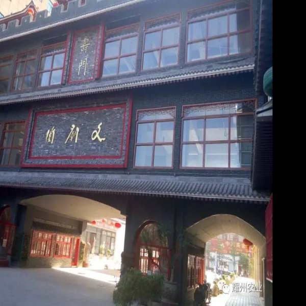 朝阳文庙 - 图片3