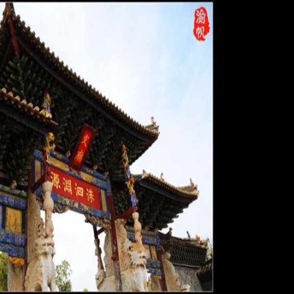 朝阳文庙 - 图片6