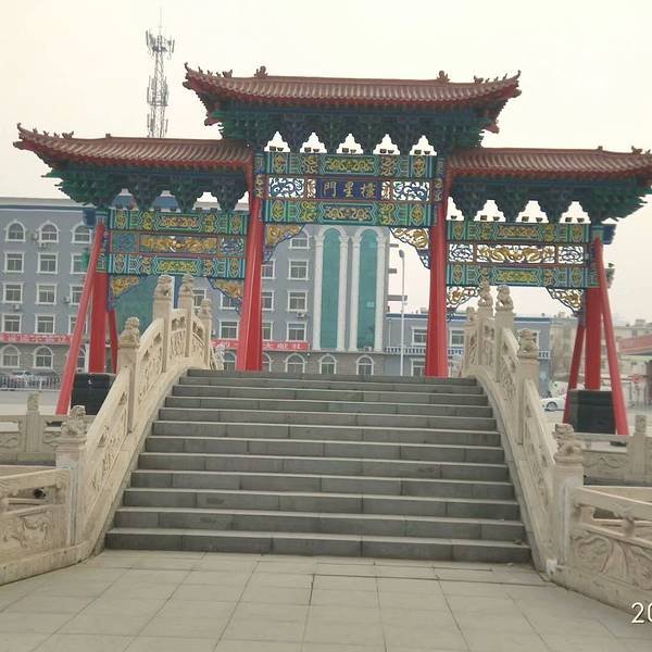 辽阳文庙 - 图片1