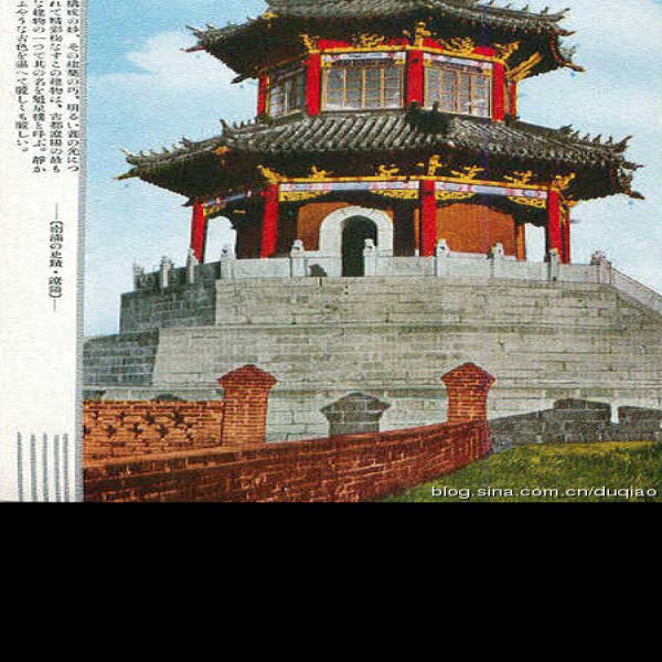 辽阳魁星楼 - 图片3