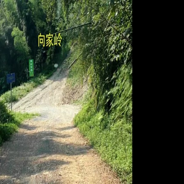 义县向阳岭 - 图片5