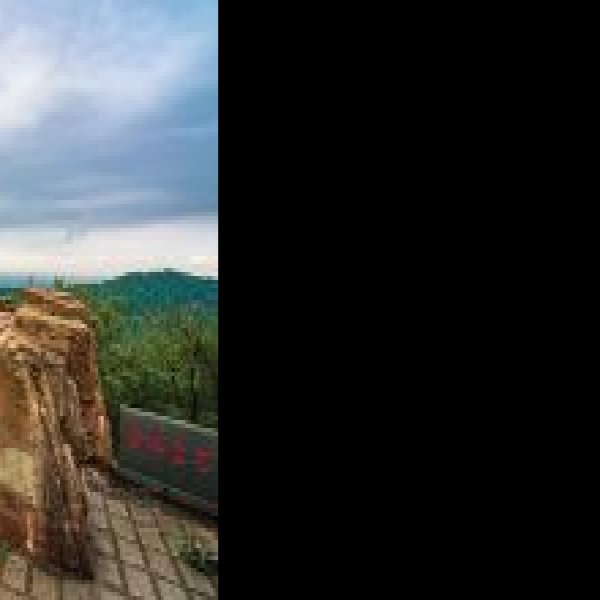抚顺高尔山 - 图片3