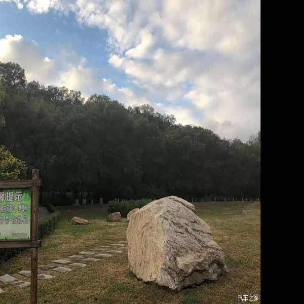 抚顺高尔山 - 图片9