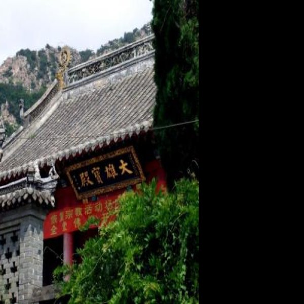 丹东大孤山 - 图片1