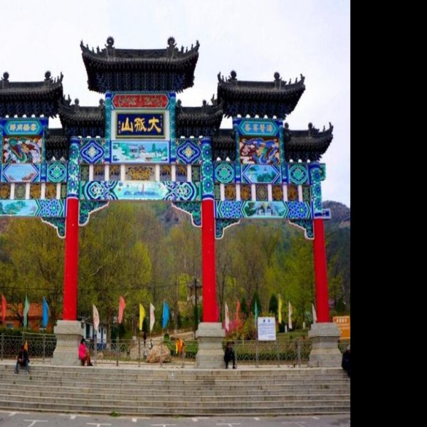 丹东大孤山 - 图片2