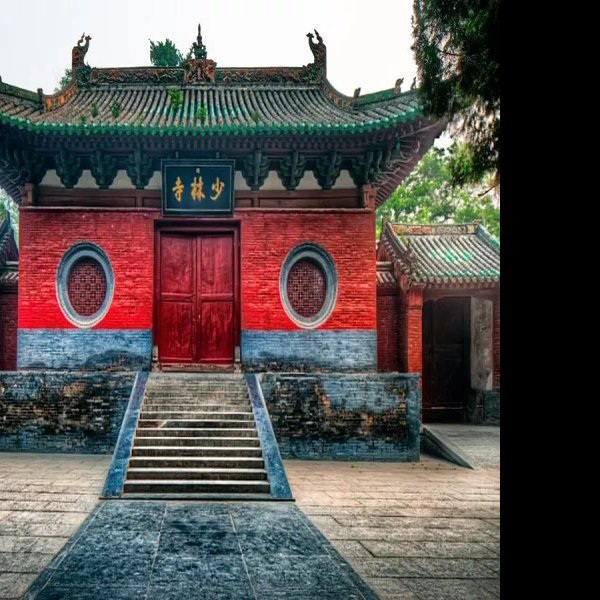河南郑州少林寺 - 图片1