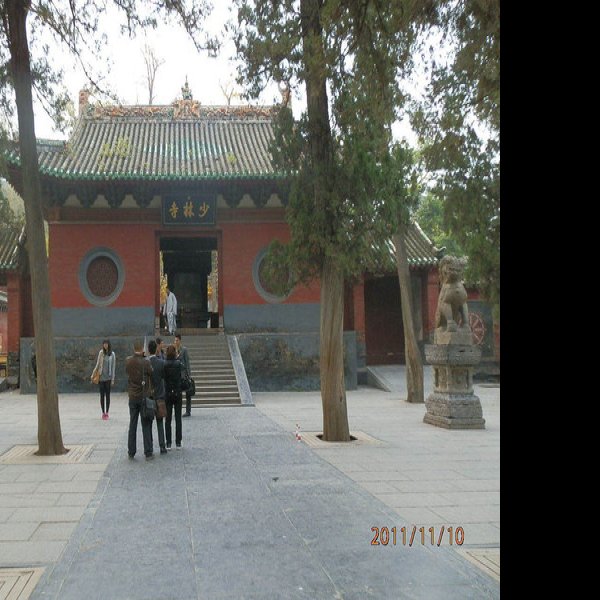 河南郑州少林寺 - 图片2