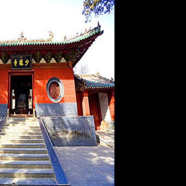 河南郑州少林寺 - 图片5