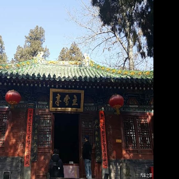 河南郑州少林寺 - 图片6