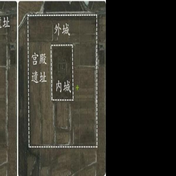 八连城遗址 - 图片8