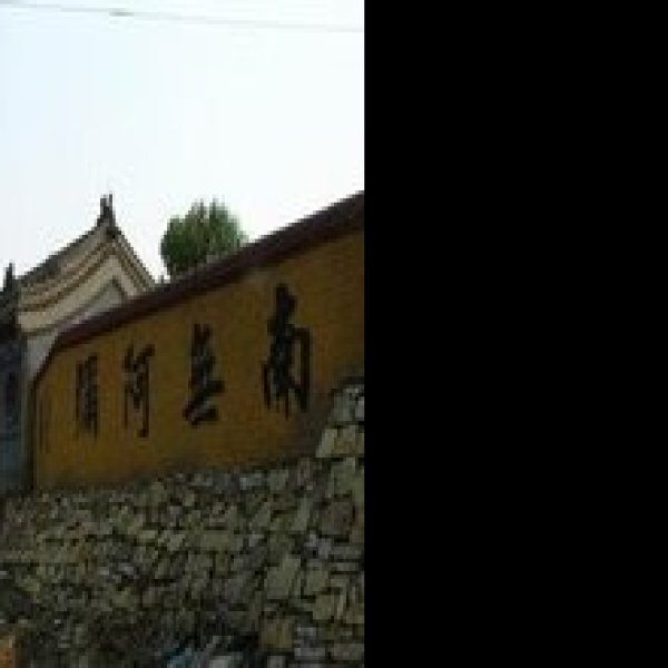 龙潭山山城 - 图片6