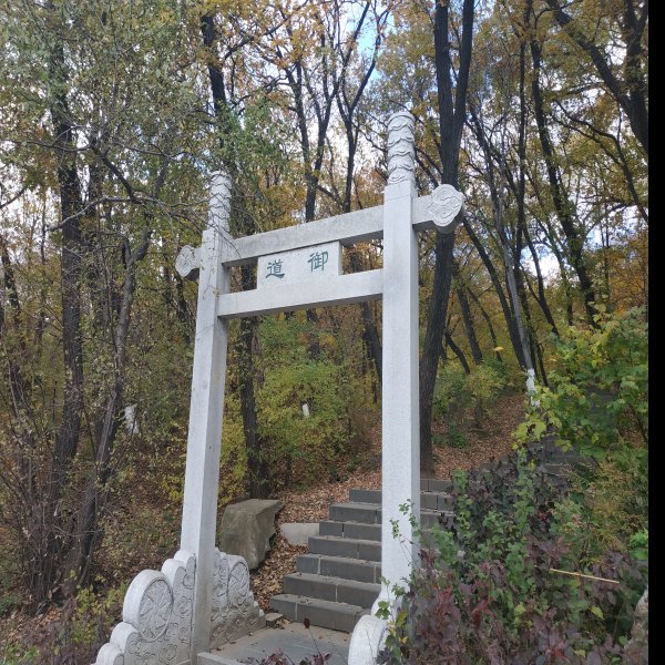 龙潭山山城 - 图片7