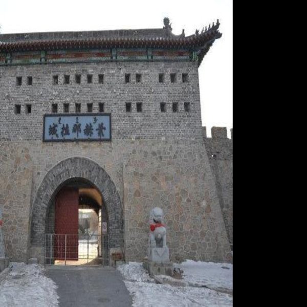 叶赫那拉城 - 图片6