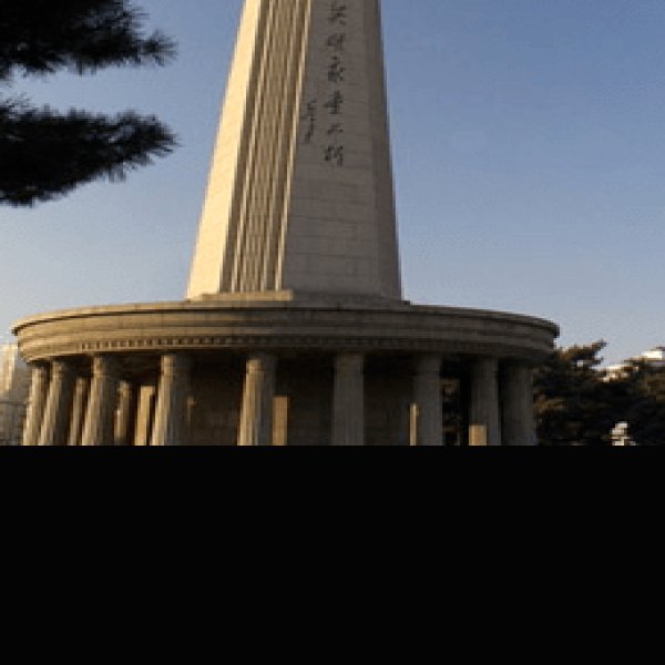 四平战役纪念馆 - 图片3