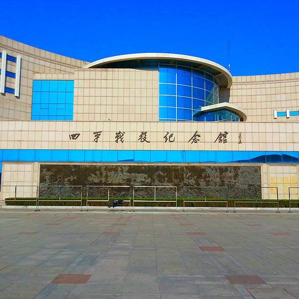 四平战役纪念馆 - 图片7