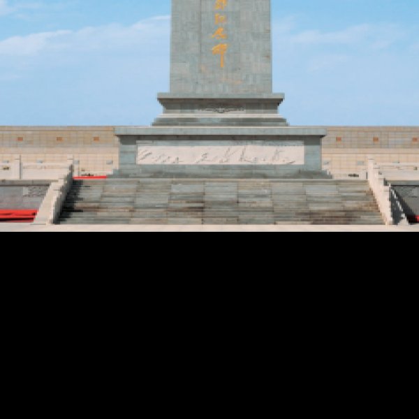 延边革命烈士陵园 - 图片6