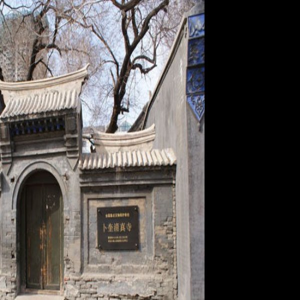 卜奎清真寺 - 图片3