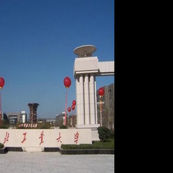 哈尔滨工业大学建筑群 - 图片10