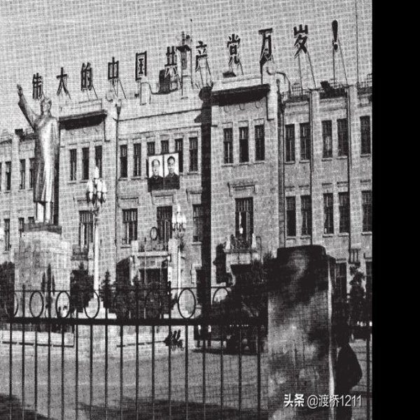 哈尔滨铁路管理局旧址 - 图片3