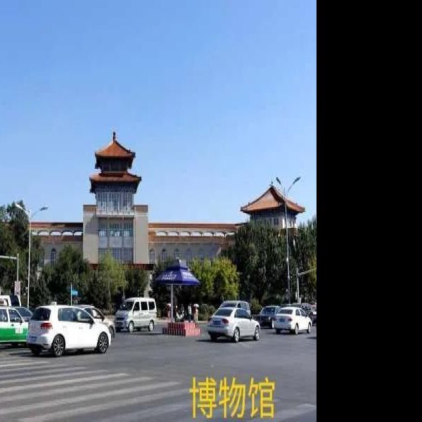 齐齐哈尔城 - 图片1