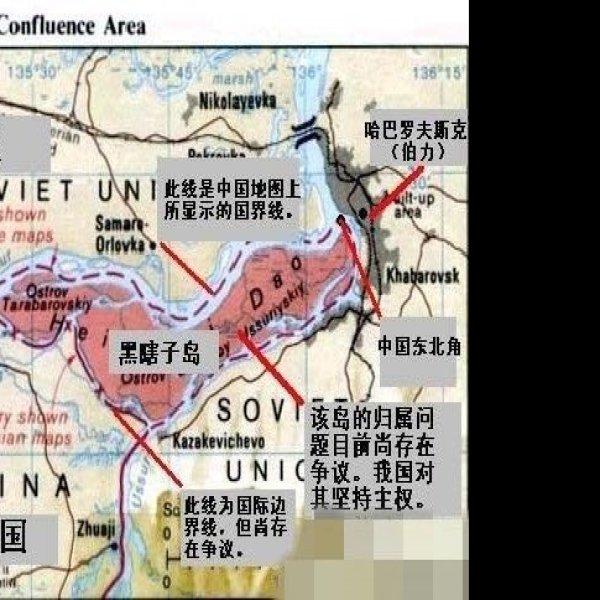 黑瞎子岛 - 图片2