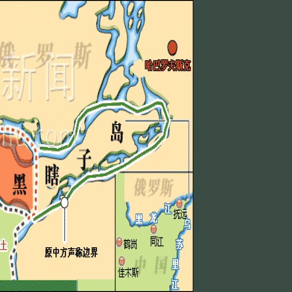 黑瞎子岛 - 图片6