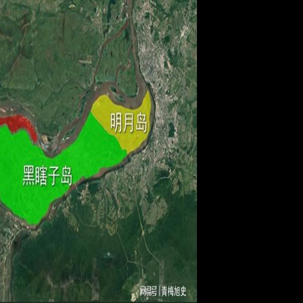 黑瞎子岛 - 图片8