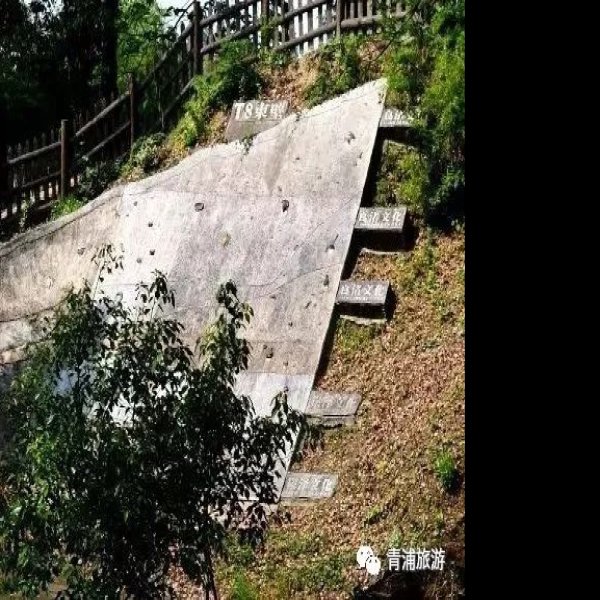 福泉山遗址 - 图片2