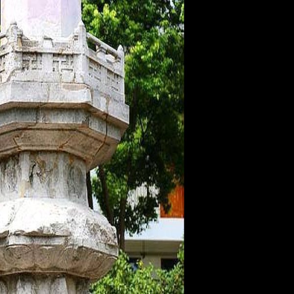 松江唐经幢 - 图片4