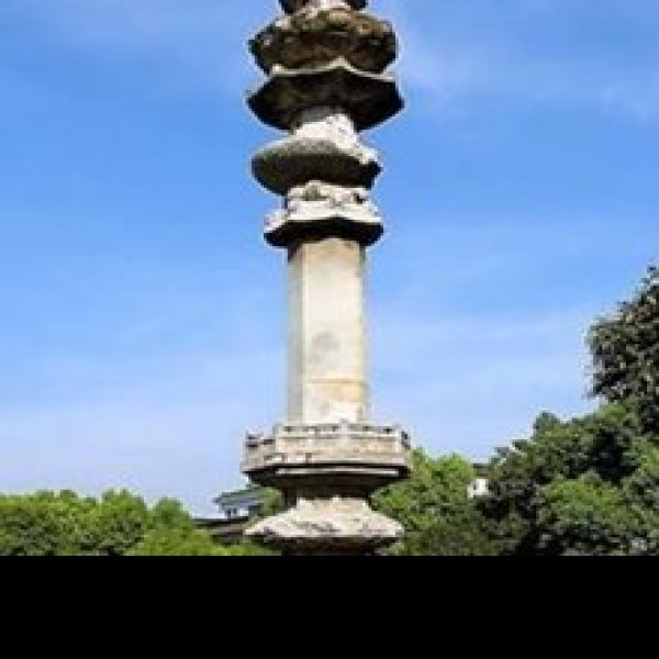 松江唐经幢 - 图片8