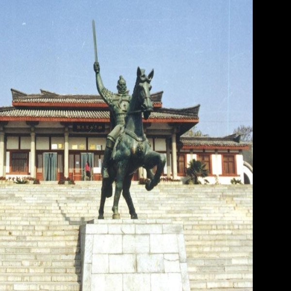 徐州狮子山楚王陵 - 图片2