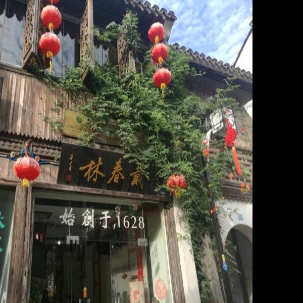 枫桥古镇 - 图片7