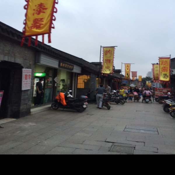 扬州古城 - 图片1