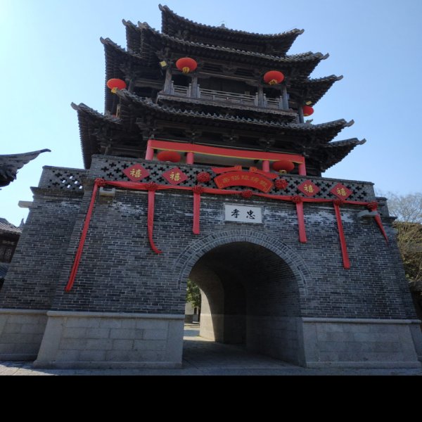 徐州古城 - 图片3