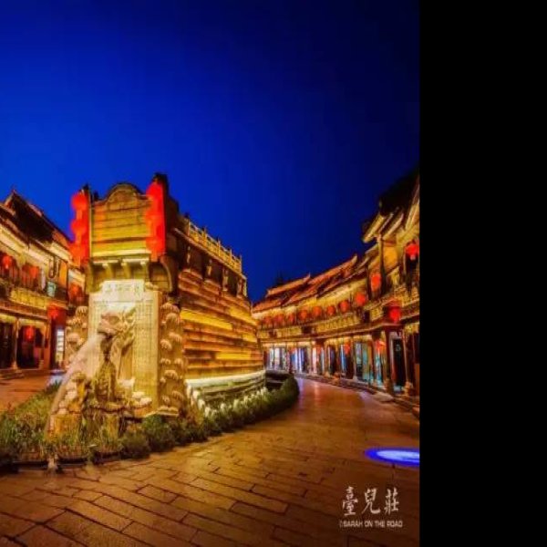 连云港古城 - 图片10