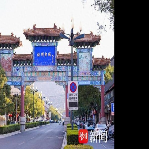 连云港古城 - 图片3