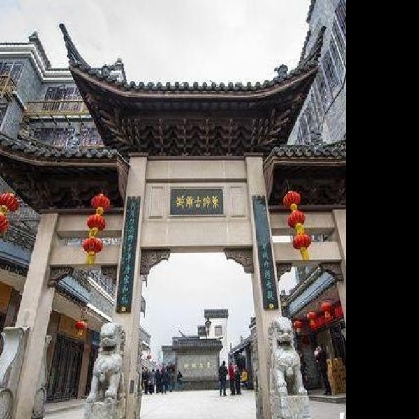 盐城古城 - 图片1