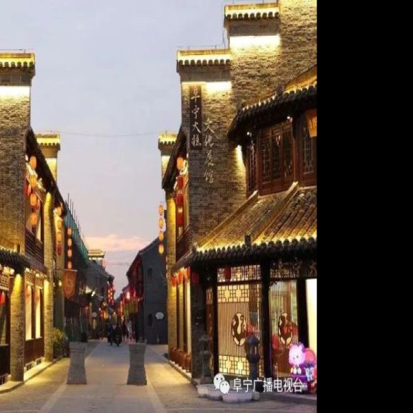 宿迁古城 - 图片3