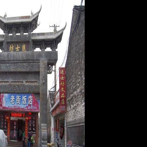 泰州古城 - 图片9
