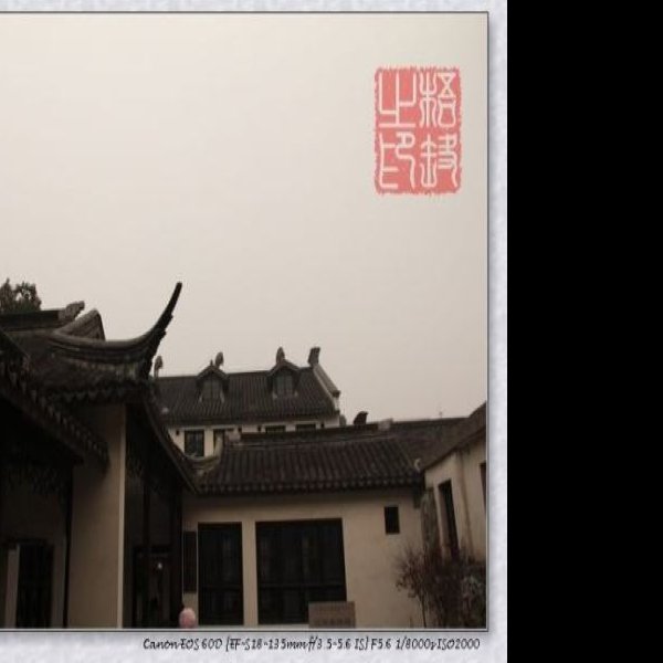 江阴古城 - 图片4