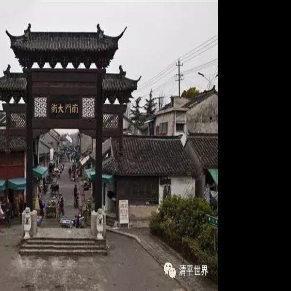 高邮古城 - 图片2