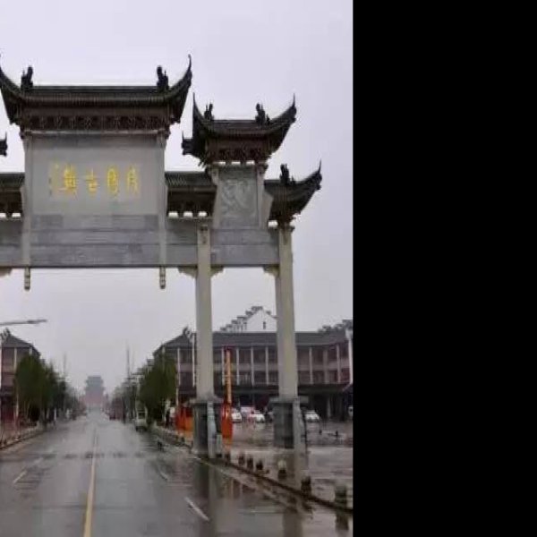 丹阳古城 - 图片3