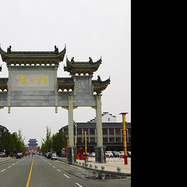 丹阳古城 - 图片8